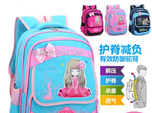 小学生背哪种书包好？书包选购指南
