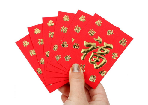春节发多少红包比较合适,过年微信红包吉利数字