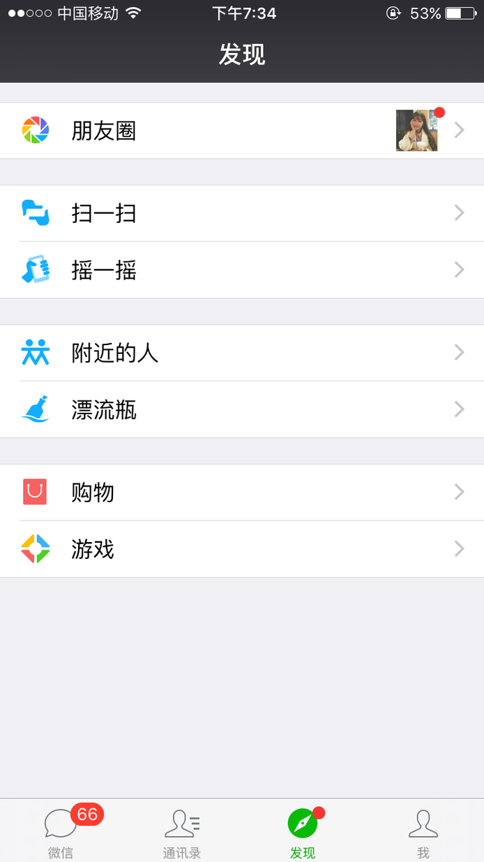 苹果手机怎么截图？具体截图方法步骤介绍