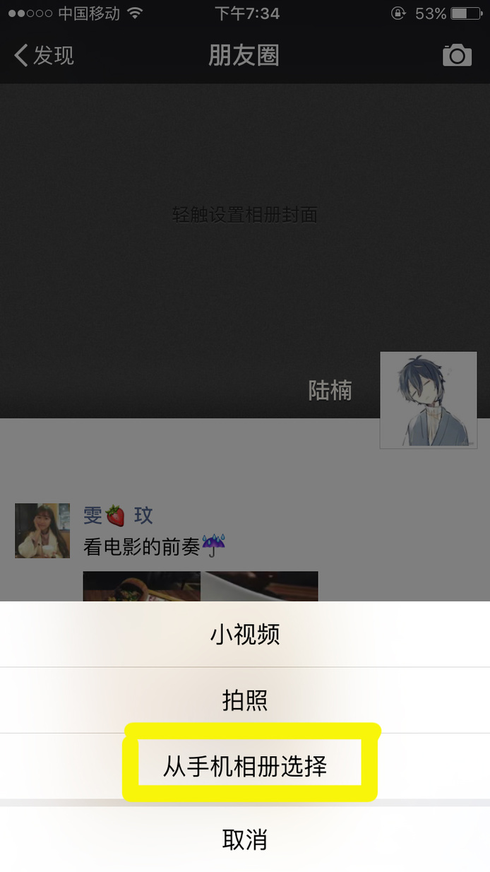 苹果手机怎么截图？具体截图方法步骤介绍