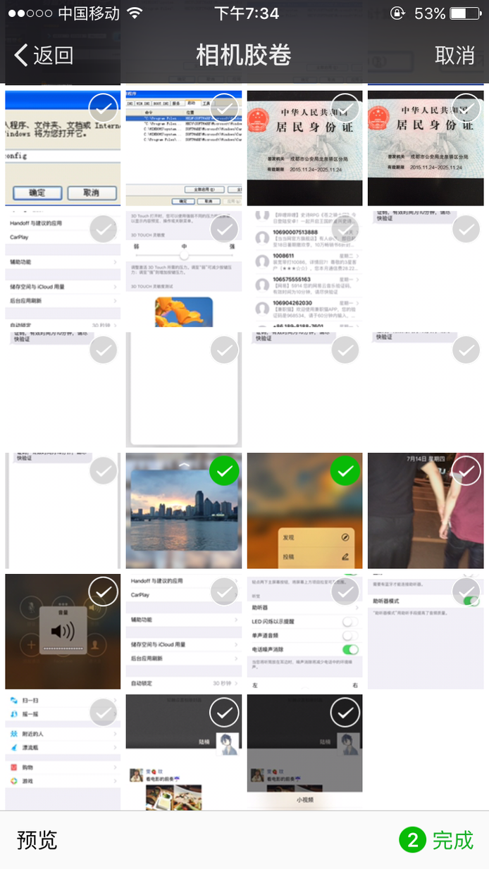 苹果手机怎么截图？具体截图方法步骤介绍