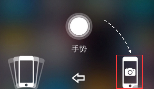 苹果手机怎么截图？具体截图方法步骤介绍
