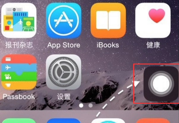 苹果手机怎么截图？具体截图方法步骤介绍