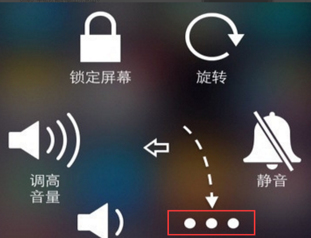 苹果手机怎么截图？具体截图方法步骤介绍