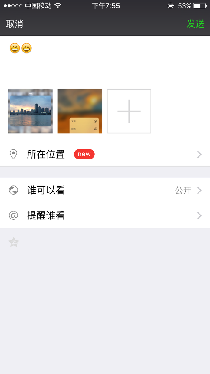 苹果手机怎么截图？具体截图方法步骤介绍