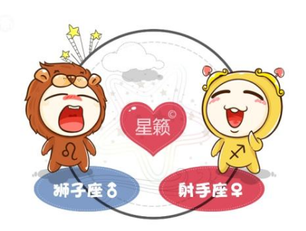 狮子座女生和什么座最配,怎样追狮子座女生