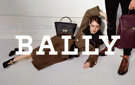 bally是什么牌子,属于什么档次