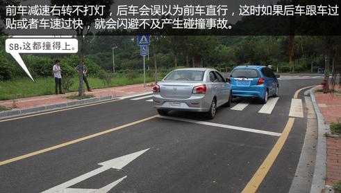 新手开车上路必看小常识，让你不再心慌慌