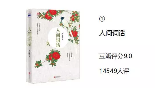 如何提高自我修養讓自己看起來更有氣質