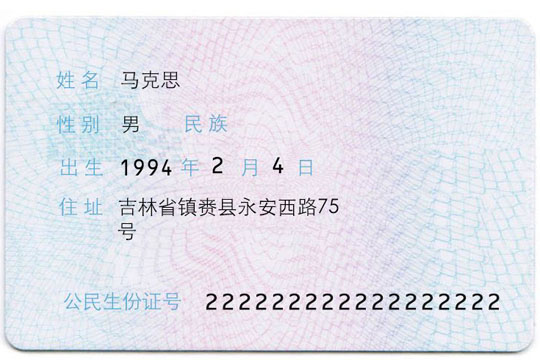 派出所周末上班吗 派出所周六周日能办身份证吗