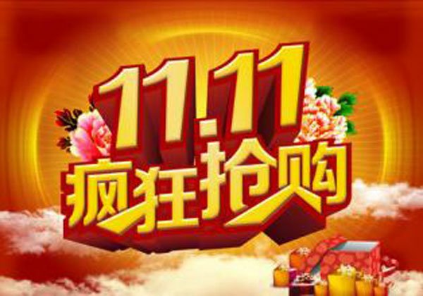 【11月份有哪些节日，11月份节日大全】