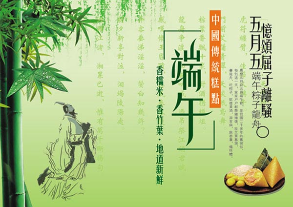 【6月有哪些节日，6月份的节日大全】