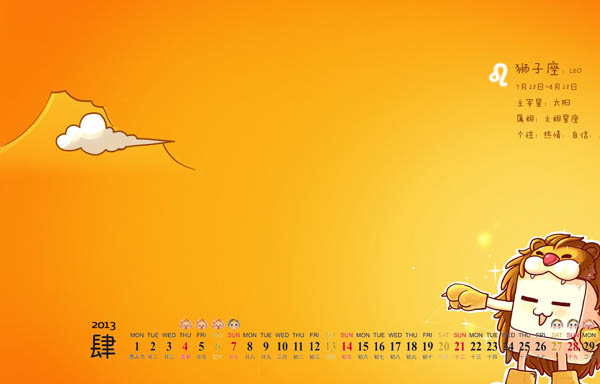 1月有那些节日?1月份的节日大全!
