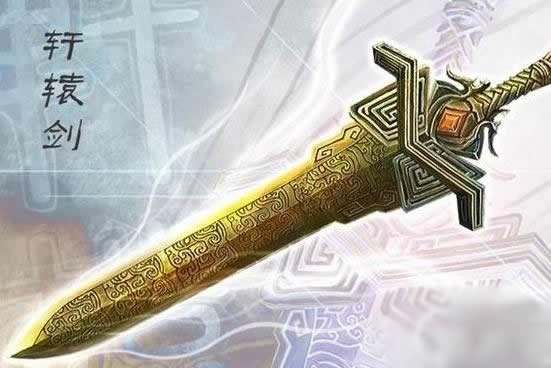 上古十大神器的主人:十大神器第一主人是谁揭晓