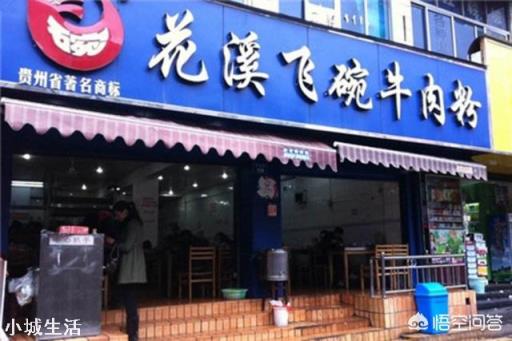 國內哪個城市米粉店最多？