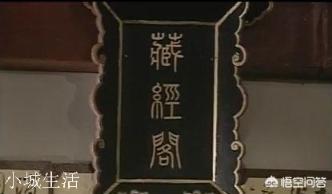《天龙八部》中的扫地僧有何来头？他为何在少林中隐藏四十多年之久？