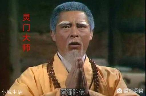《天龙八部》中的扫地僧有何来头？他为何在少林中隐藏四十多年之久？