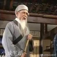 《天龙八部》中的扫地僧有何来头？他为何在少林中隐藏四十多年之久？
