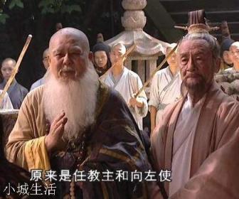 左冷禪有寒冰真氣，岳不群有避邪劍法，沖虛道長有沒有秘密殺手锏呢？