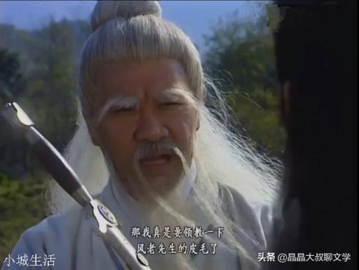左冷禪有寒冰真氣，岳不群有避邪劍法，沖虛道長有沒有秘密殺手锏呢？