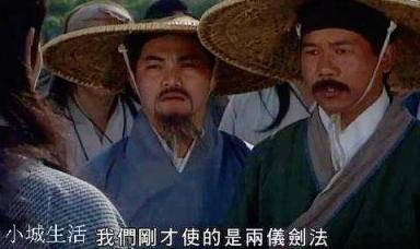 左冷禪有寒冰真氣，岳不群有避邪劍法，沖虛道長有沒有秘密殺手锏呢？