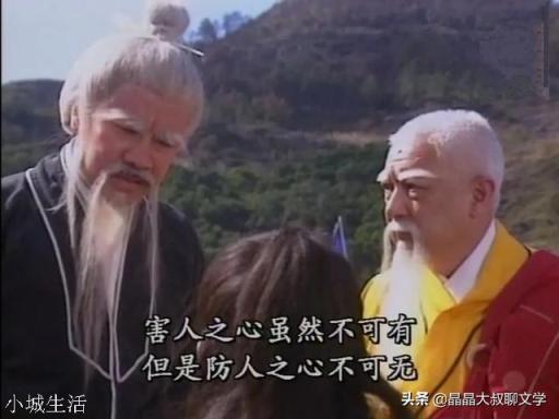 左冷禪有寒冰真氣，岳不群有避邪劍法，沖虛道長有沒有秘密殺手锏呢？