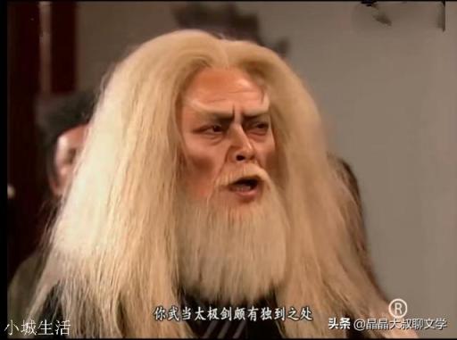 左冷禪有寒冰真氣，岳不群有避邪劍法，沖虛道長有沒有秘密殺手锏呢？