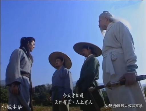 左冷禪有寒冰真氣，岳不群有避邪劍法，沖虛道長有沒有秘密殺手锏呢？