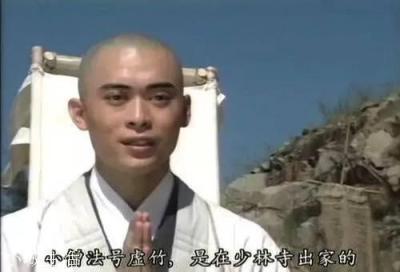 《天龍八部》中虛竹最后去向如何？