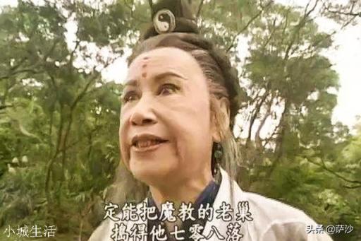 紫衫龙王来历到底是什么？她为什么知道刀剑中的秘密？