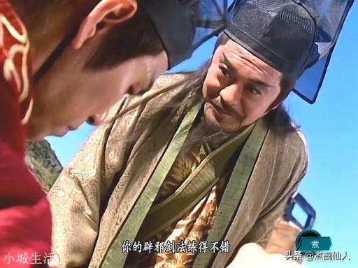 為什么方生、沖虛都認識獨孤九劍，岳不群卻不認識呢？