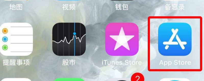 無法連接到apple store怎么辦