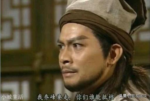 《天龍八部》里武功高強的蕭峰從雁門關跳崖后到底死沒死？