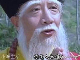 《倚天屠龍記》中，空見神僧有多厲害，是什么水平？