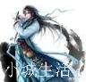 《小李飛刀》李尋歡的師傅是誰？