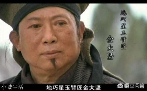 《小李飛刀》李尋歡的師傅是誰？