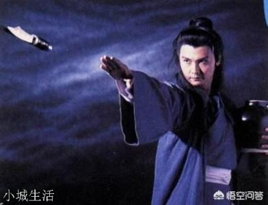 《小李飛刀》李尋歡的師傅是誰？