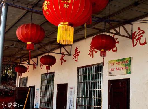 在農(nóng)村做專注于老人服務(wù)的事業(yè)有前途嗎？