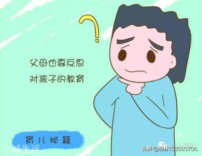 现在有的老師不敢批评学生，一味表扬，作为家长怎么办？