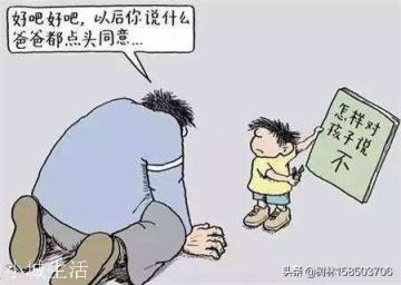 现在有的老師不敢批评学生，一味表扬，作为家长怎么办？