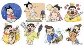古代有神经病吗？