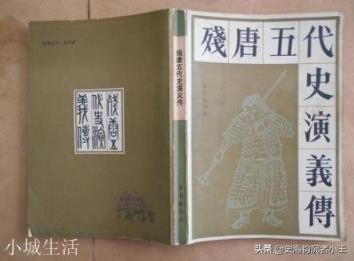 火山王杨衮的七个亲生儿子除了杨继业外都是怎么死的?
