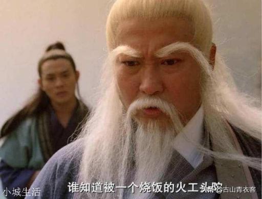 火工头陀到底是出自哪里？他有着怎么样的故事？