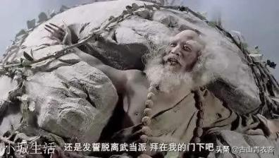 火工头陀到底是出自哪里？他有着怎么样的故事？