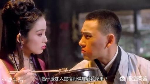 《天龙八部》中，为什么天山童姥不自己给虚竹破色戒？