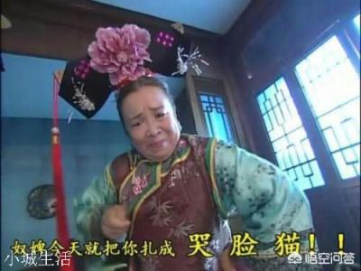 清朝为什么没人愿意娶宫女？