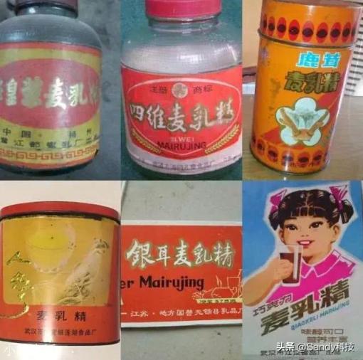 麦乳精为什么退出历史舞台了?