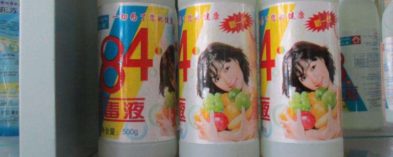 84消毒液怎么消毒卫生间