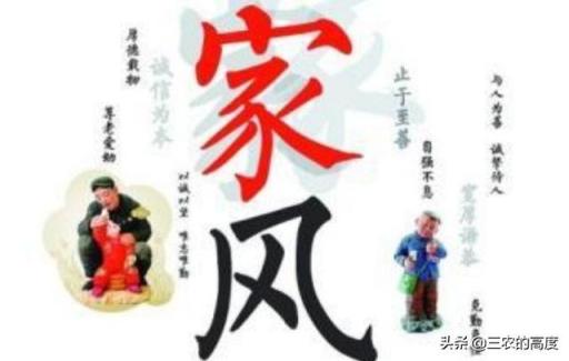 农村人常讲：“一家有三象，神鬼不敢撞”是怎么回事？