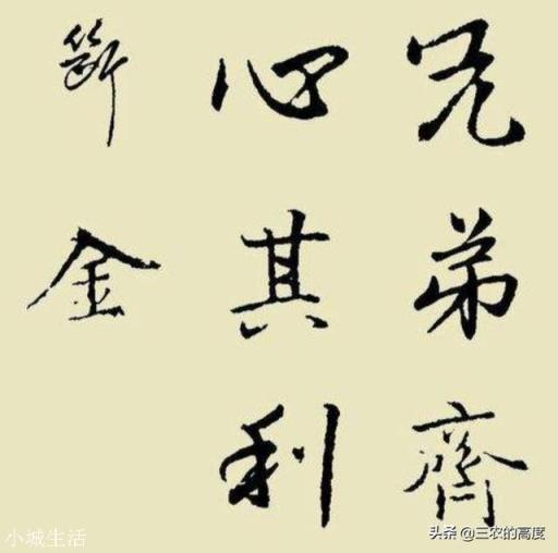农村人常讲：“一家有三象，神鬼不敢撞”是怎么回事？